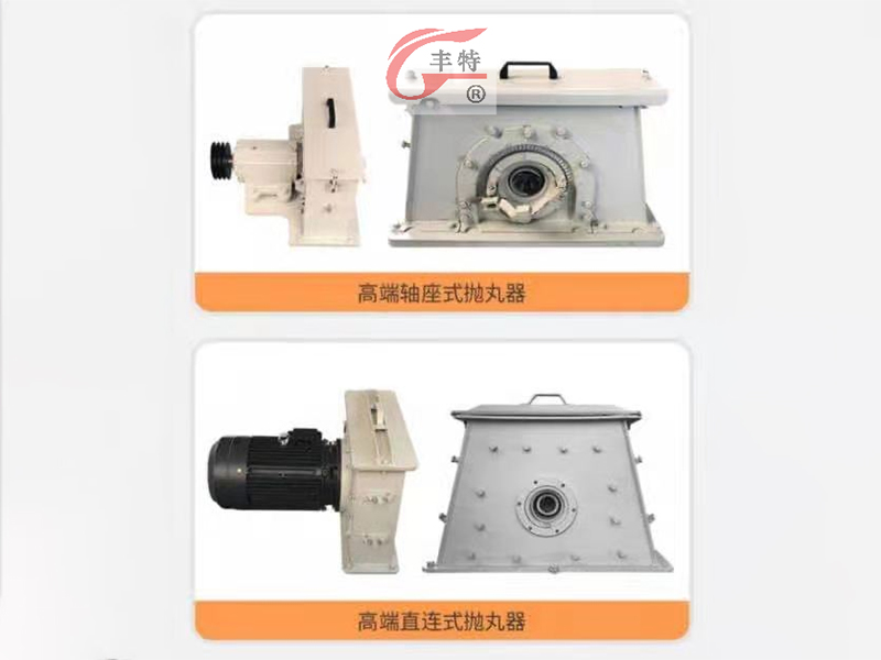 拋丸器